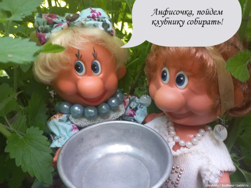 Весёлые картинки. Соберём-ка мы клубнику