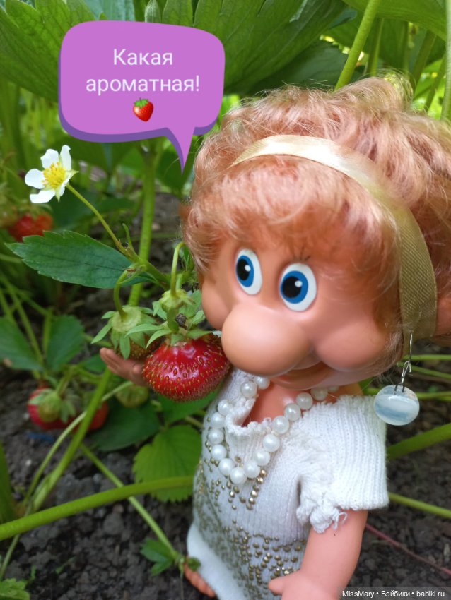 Весёлые картинки. Соберём-ка мы клубнику (фото 9)