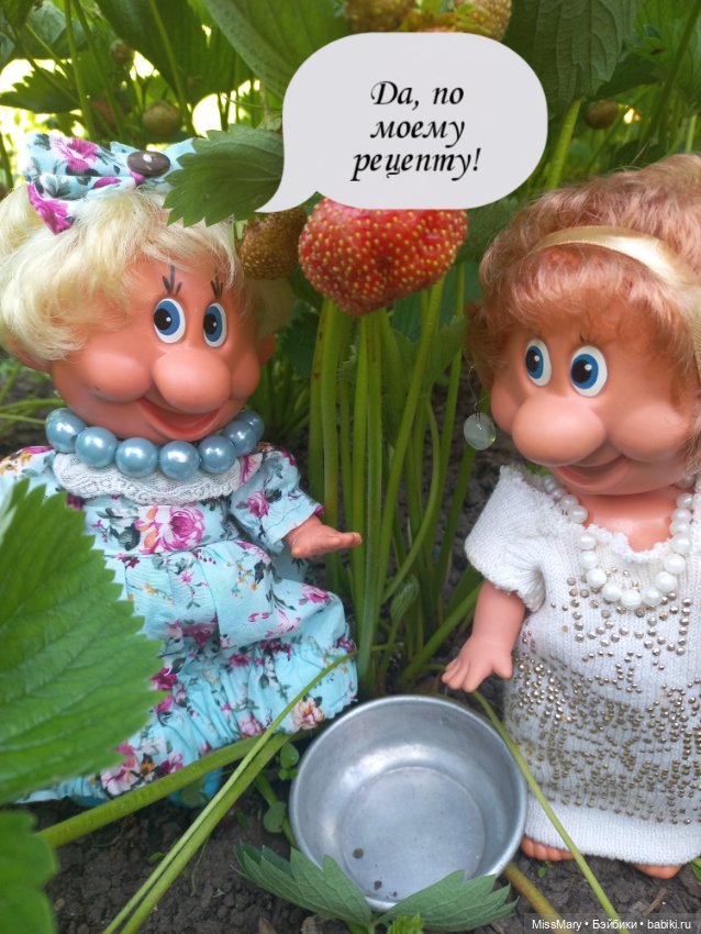 Весёлые картинки. Соберём-ка мы клубнику (фото 3)