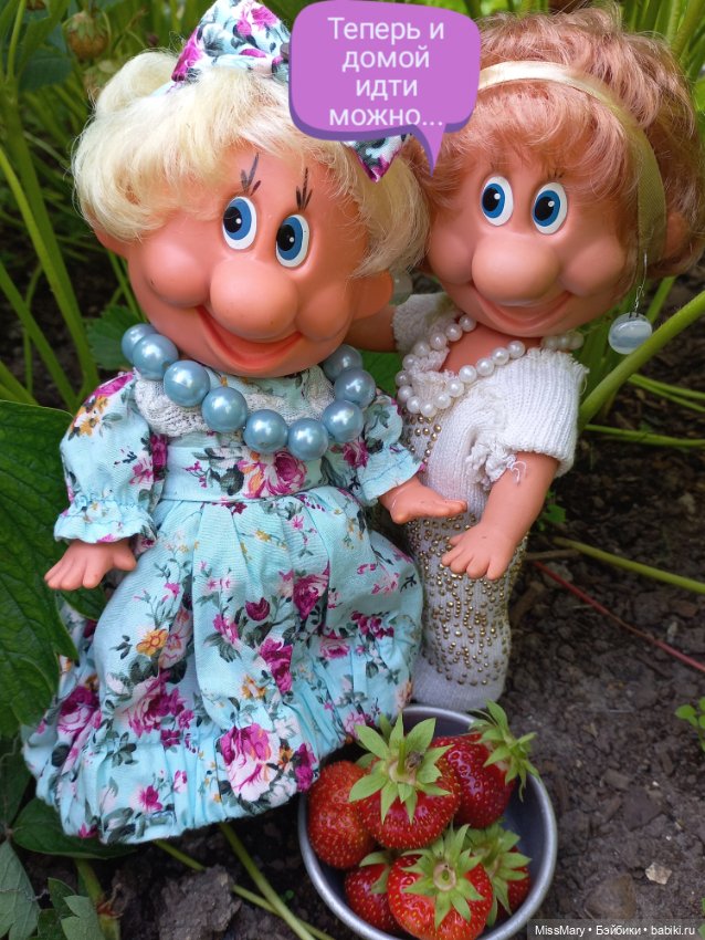 Весёлые картинки. Соберём-ка мы клубнику