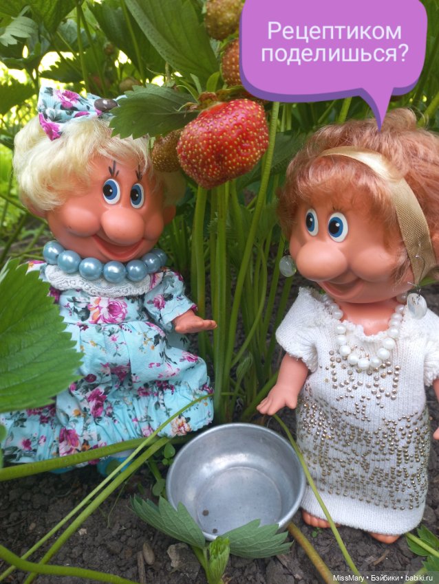 Весёлые картинки. Соберём-ка мы клубнику (фото 4)