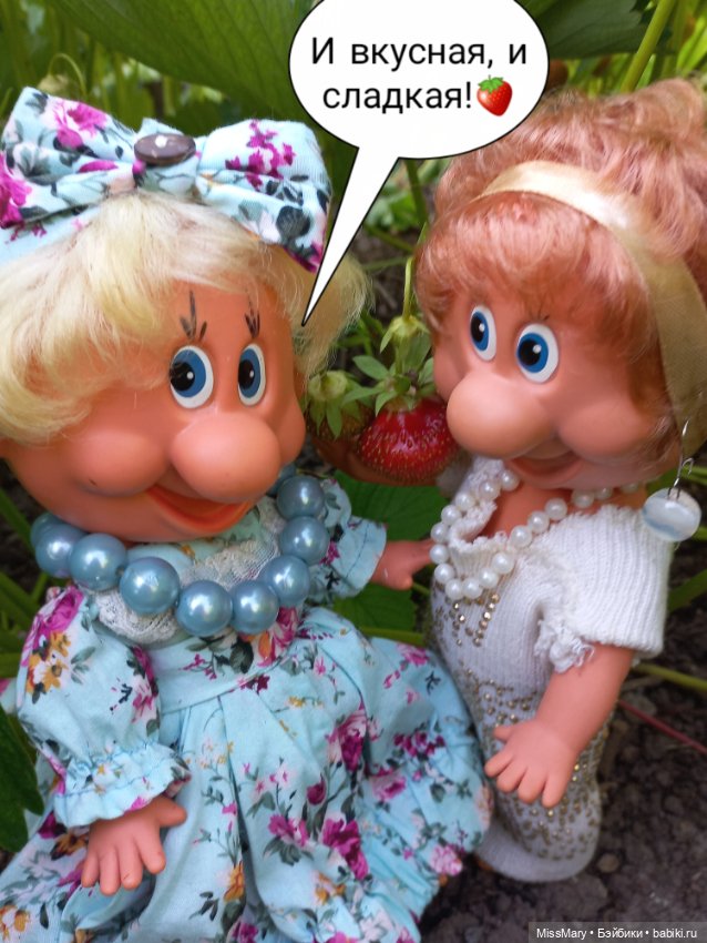 Весёлые картинки. Соберём-ка мы клубнику (фото 10)