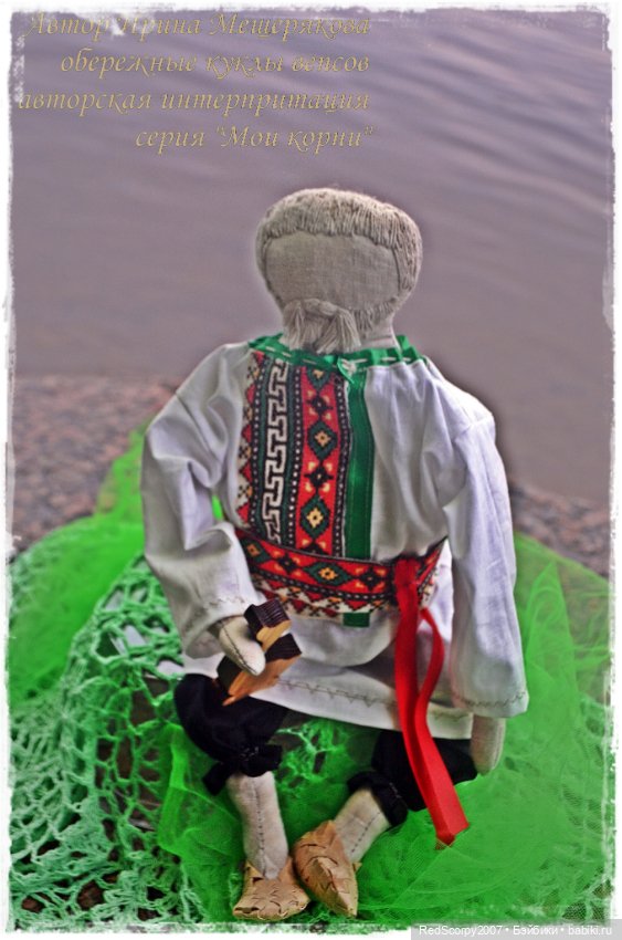 Серия обережных кукол "Мои Корни", по мотивам вепсских традиций