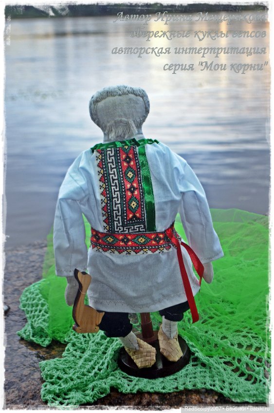 Серия обережных кукол "Мои Корни", по мотивам вепсских традиций