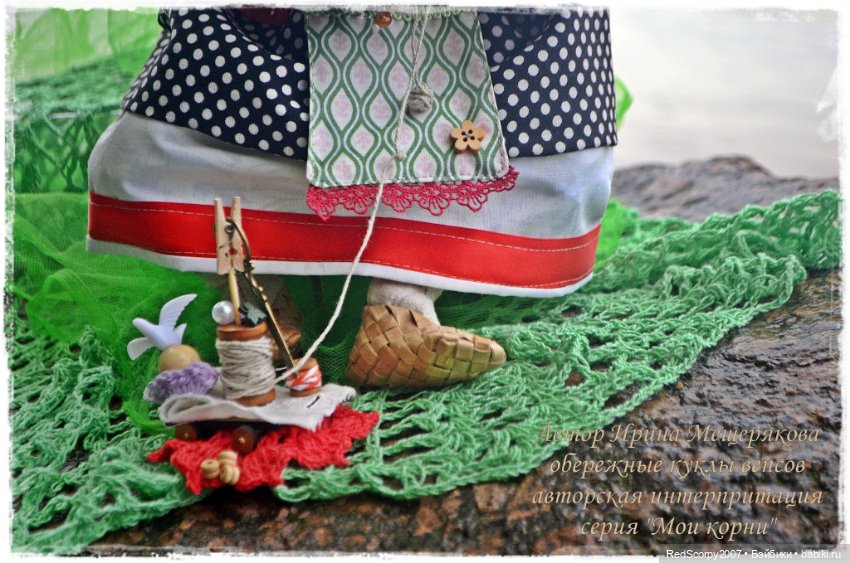 Серия обережных кукол "Мои Корни", по мотивам вепсских традиций