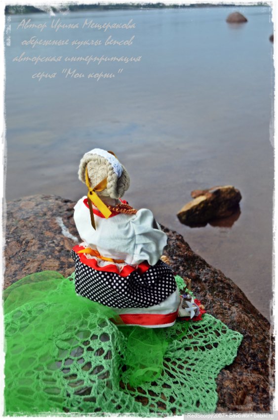 Серия обережных кукол "Мои Корни", по мотивам вепсских традиций