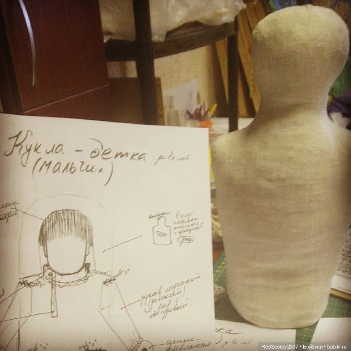 Серия обережных кукол "Мои Корни", по мотивам вепсских традиций (фото 5)