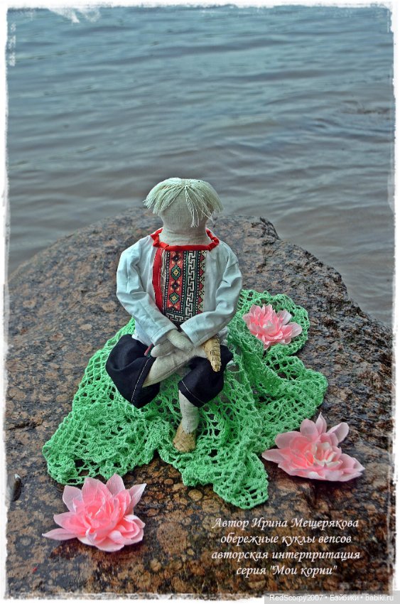 Серия обережных кукол "Мои Корни", по мотивам вепсских традиций (фото 8)