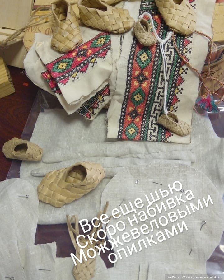 Серия обережных кукол "Мои Корни", по мотивам вепсских традиций (фото 4)