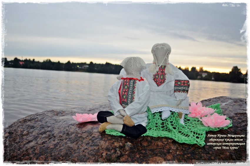 Серия обережных кукол "Мои Корни", по мотивам вепсских традиций (фото 9)