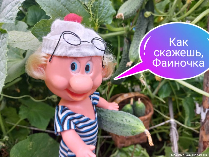 Весёлые картинки. Урожай огурцов