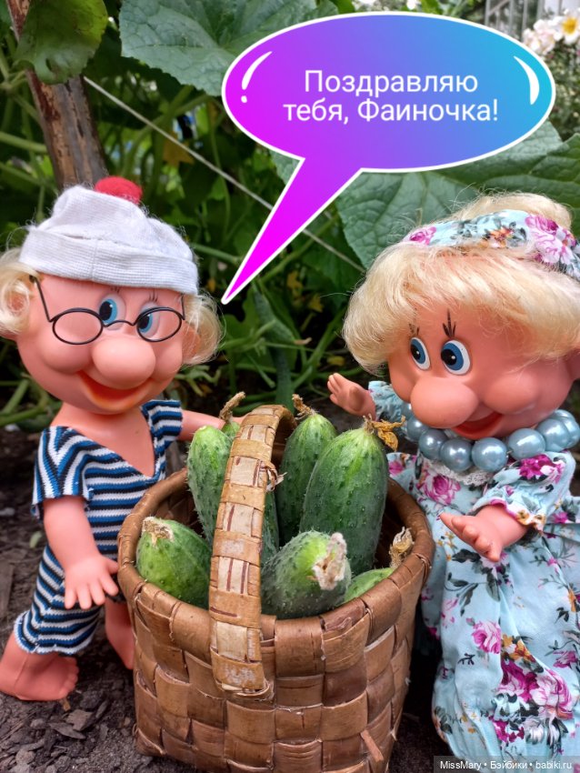 Весёлые картинки. Урожай огурцов