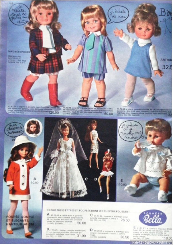 1969 каталог Франция — Винтажные куклы ГДР (Немки): Бигги (фото 9)