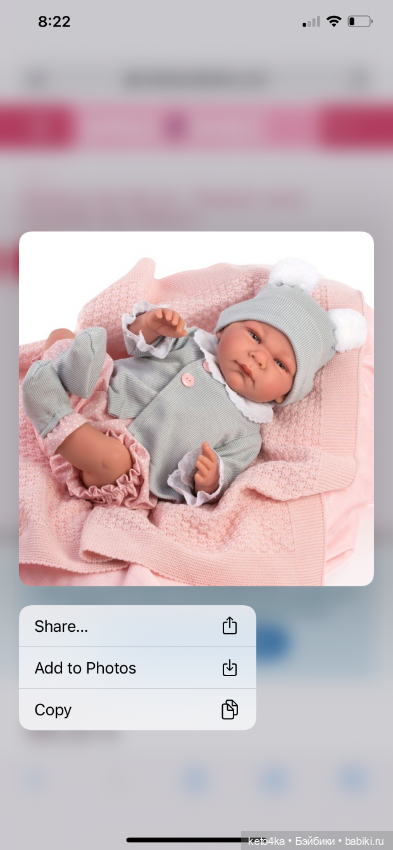 Жду своих малышей — Испанские куклы (разное): Vestida de Azul (фото 2)