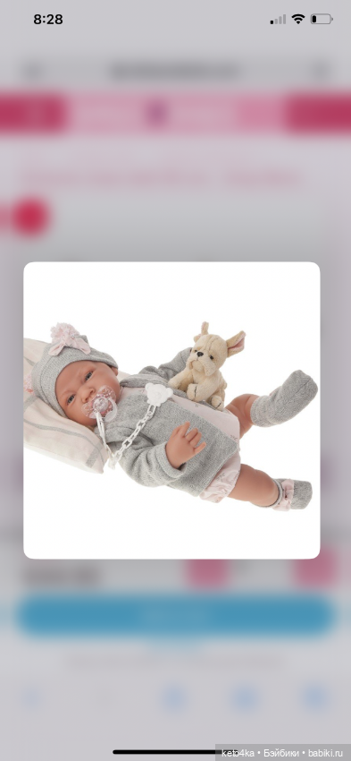 Жду своих малышей — Испанские куклы (разное): Vestida de Azul