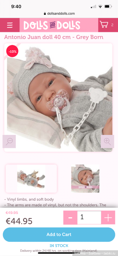 Жду своих малышей — Испанские куклы (разное): Vestida de Azul (фото 4)