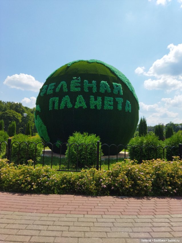 Прогулка по Центральному парку в городе Туле (фото 4)