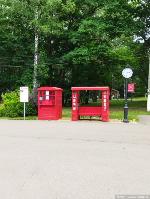 Прогулка по Центральному парку в городе Туле