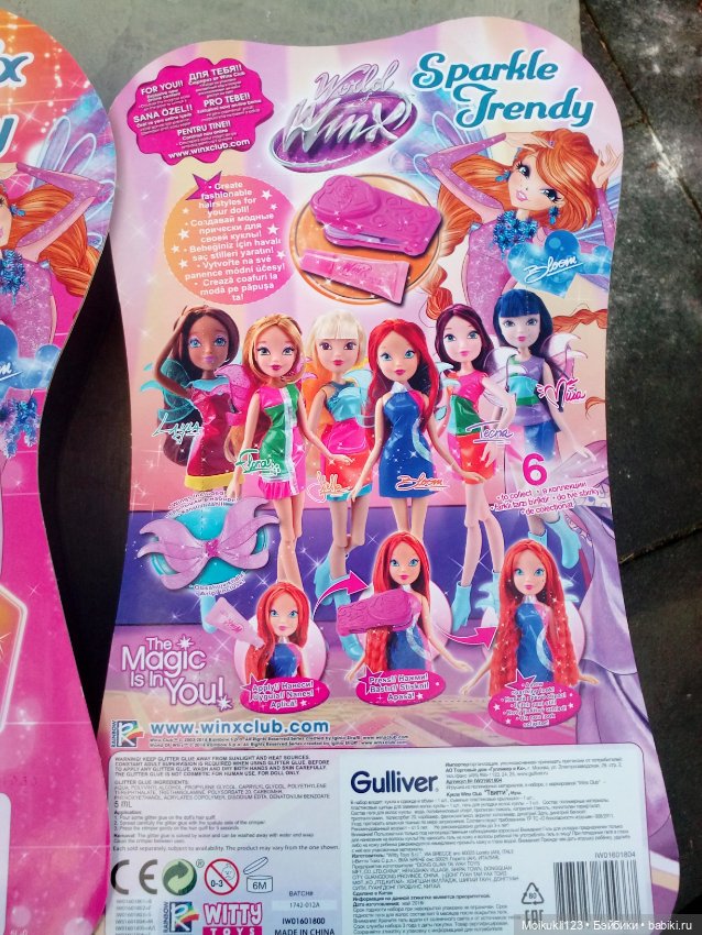 Поиграем в угадайку — Куклы Winx (Винкс) и W (фото 2)