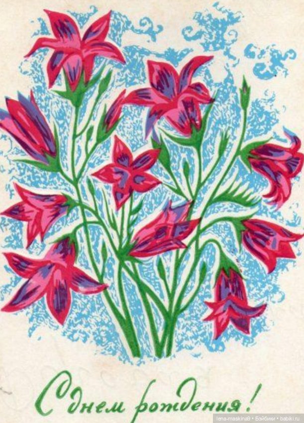 С Днём рождения Светочка — Болталка и разговоры обо всем: жизнь (фото 3)