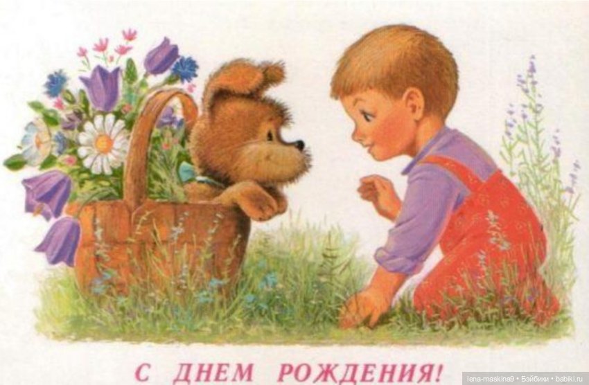 С Днём рождения Светочка — Болталка и разговоры обо всем: жизнь (фото 7)