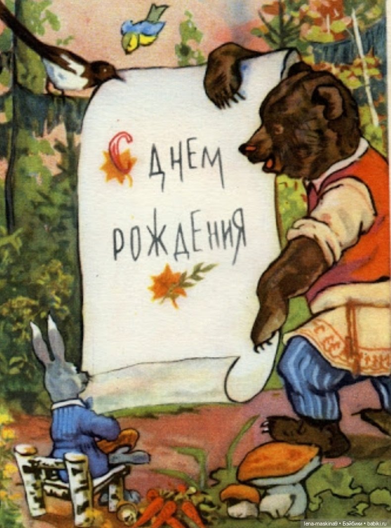 С Днём рождения Светочка — Болталка и разговоры обо всем: жизнь (фото 4)