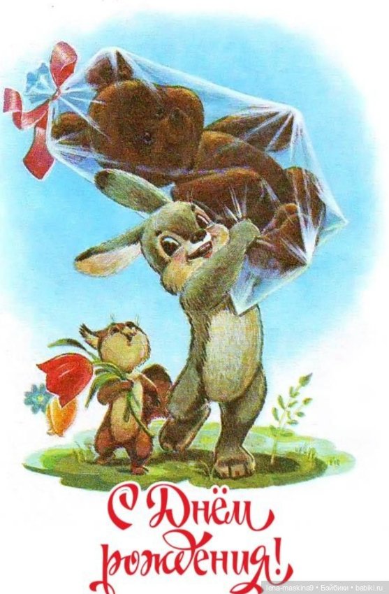 С Днём рождения Светочка — Болталка и разговоры обо всем: жизнь