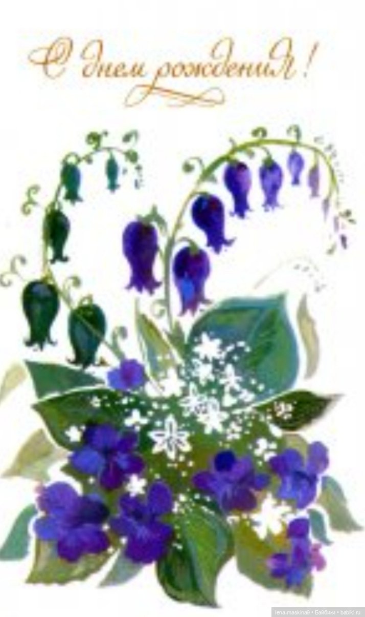 С Днём рождения Светочка — Болталка и разговоры обо всем: жизнь (фото 10)