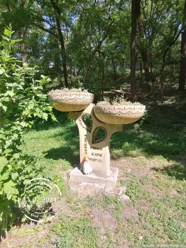 Мы в санатории — Болталка и разговоры обо всем: жизнь