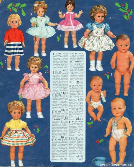 Каталог Франция 50-70гг — Винтажные куклы ГДР (Немки): Бигги