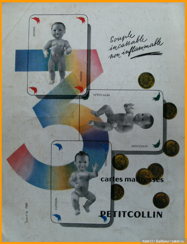 Каталог Франция 50-70гг — Винтажные куклы ГДР (Немки): Бигги