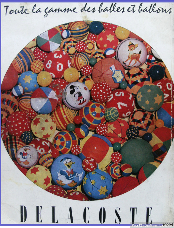 Каталог Франция 50-70гг — Винтажные куклы ГДР (Немки): Бигги (фото 5)