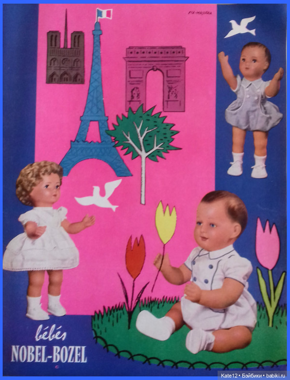 Каталог Франция 50-70гг — Винтажные куклы ГДР (Немки): Бигги (фото 9)