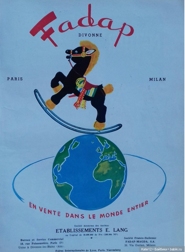 Каталог Франция 50-70гг — Винтажные куклы ГДР (Немки): Бигги (фото 8)