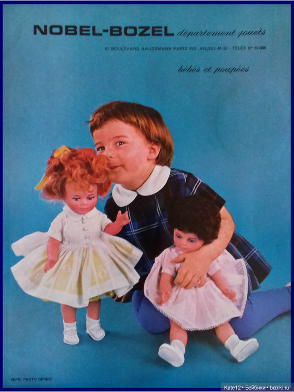 Каталог Франция 50-70гг — Винтажные куклы ГДР (Немки): Бигги