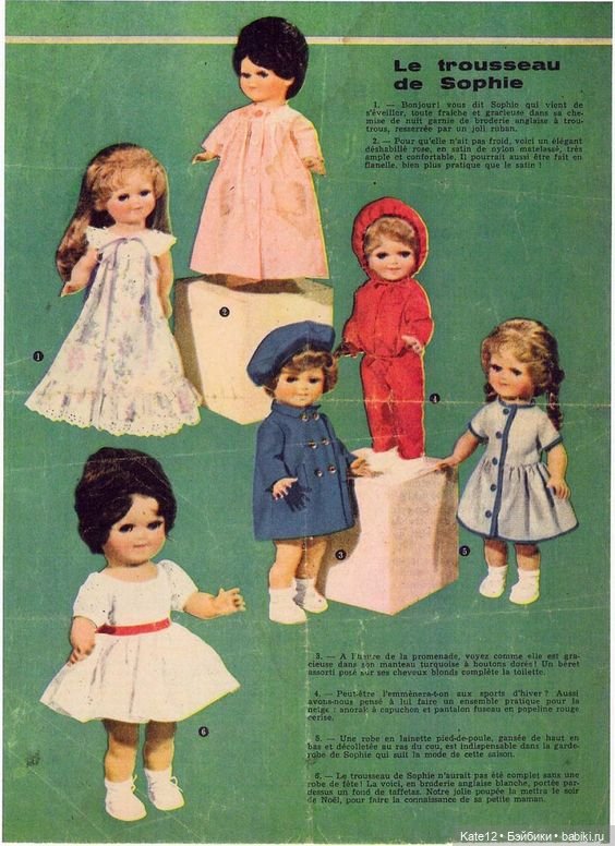 Каталог Франция 50-70гг — Винтажные куклы ГДР (Немки): Бигги