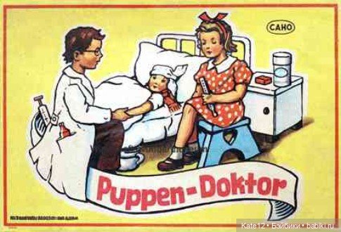 Доктор Медсестра ГДР-СССР (фото 3)