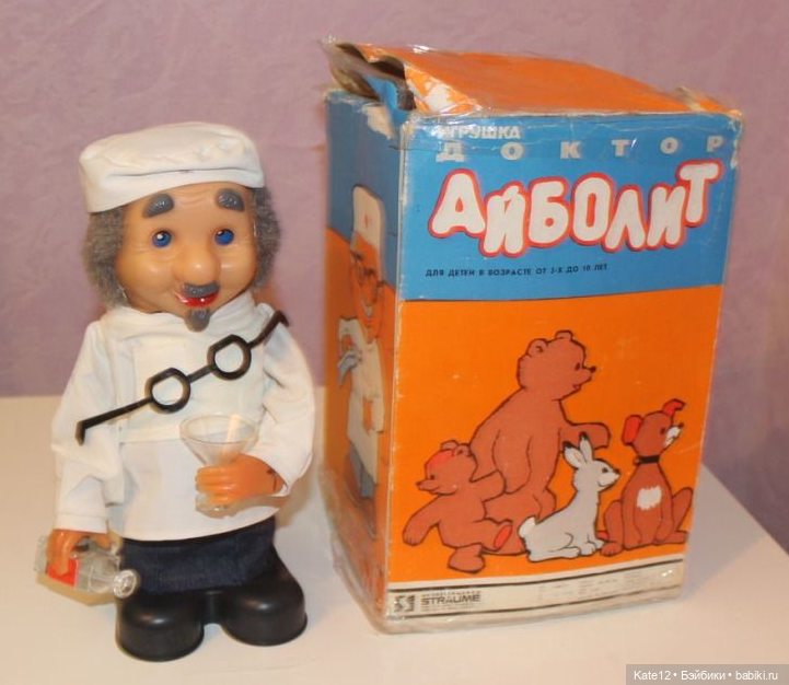 Доктор Медсестра ГДР-СССР