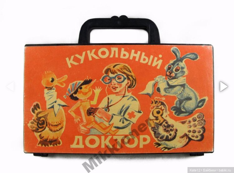 Доктор Медсестра ГДР-СССР (фото 9)