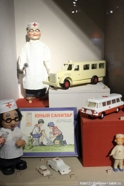 Доктор Медсестра ГДР-СССР