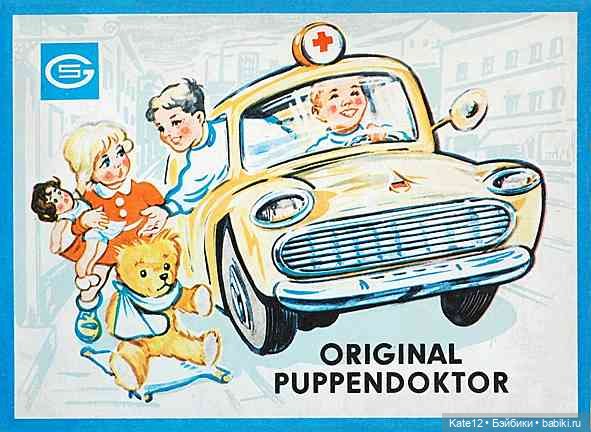 Доктор Медсестра ГДР-СССР (фото 2)