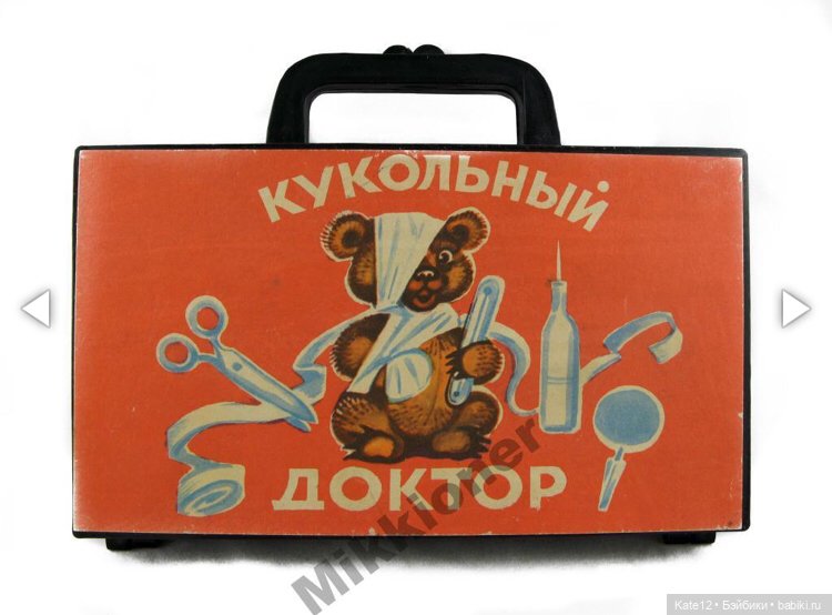 Доктор Медсестра ГДР-СССР (фото 10)