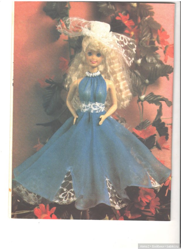 Старые журналы по рукоделию для кукол Барби ЛОЛА 7.1993 (фото 3)