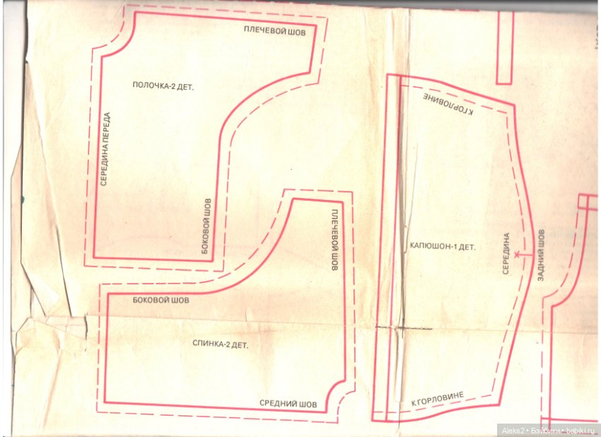 Старые журналы по рукоделию для кукол Барби ЛОЛА 7.1993
