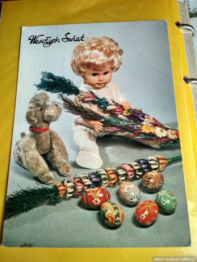 Коллекция открыток КУКЛЫ ГДР, Барби и др