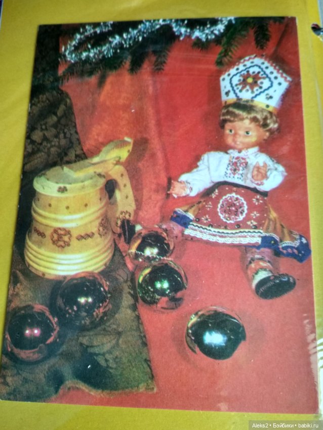 Коллекция открыток КУКЛЫ ГДР, Барби и др (фото 9)