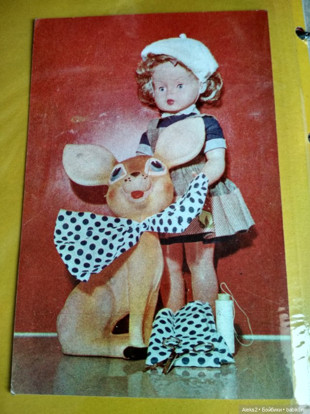 Коллекция открыток КУКЛЫ ГДР, Барби и др (фото 8)