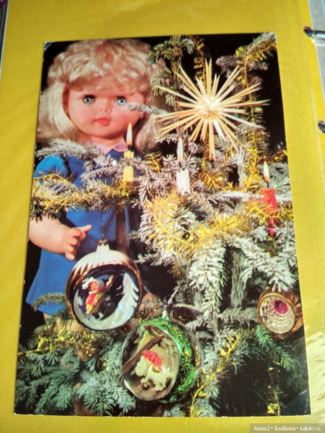 Коллекция открыток КУКЛЫ ГДР, Барби и др