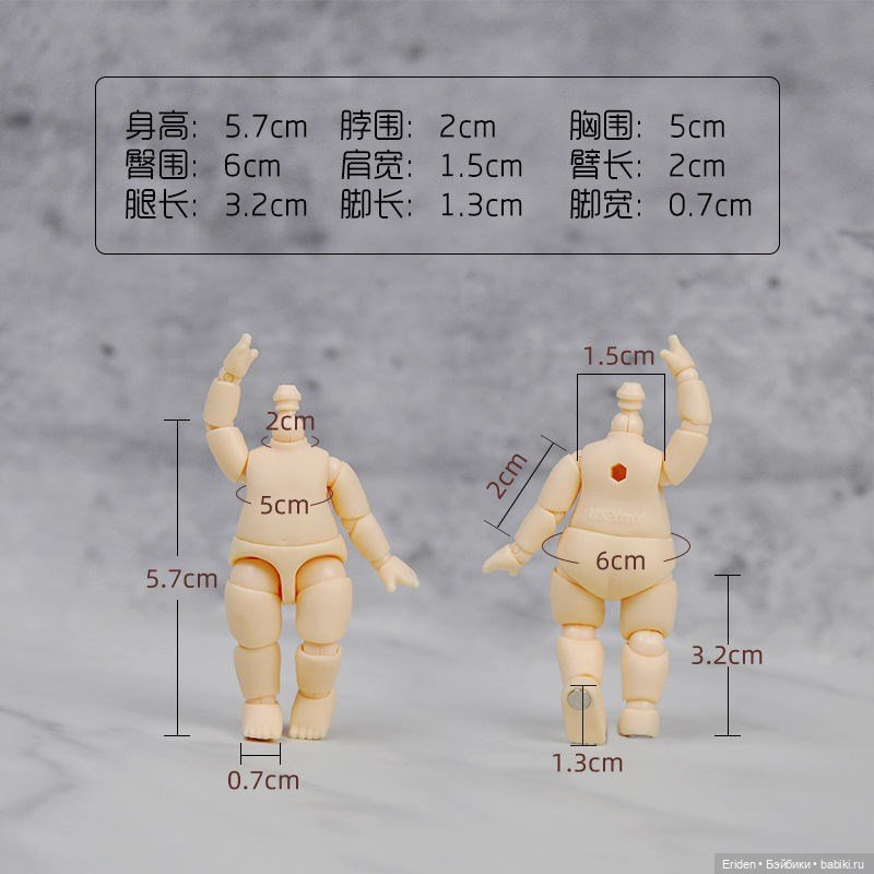 YMY новинки — Куклы и тела Obitsu 11 (Ob11): гибриды (фото 10)