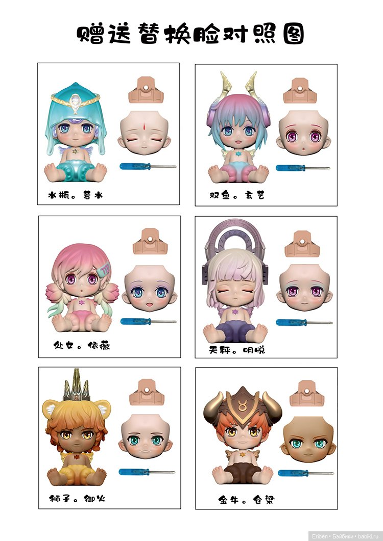 YMY новинки — Куклы и тела Obitsu 11 (Ob11): гибриды (фото 6)